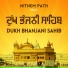 Nitnem Path