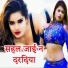 Pyare Lal Madhyesiya