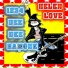 Helen Love