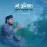 Md Abul Kalam