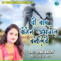 Shobha Bharti