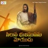 Chitaranjan Das