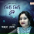 Ahana Ghosh