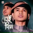 Usman Goni