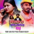 Shanto Mahato, Gurupada Mahato