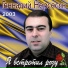 Единственная песня про Ангелину