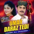 Hamid Ali Channo