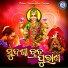 Geet Priyadarshini