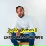 Cheb Karim Wahrani