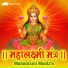SHREE