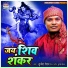 Sujeet Gautam