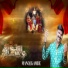 Manoj Kamde