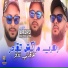 Cheb Badro feat. Zaki Maestro