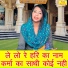 Meenakshi Mukesh