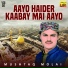 Mushtaq Molai