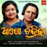 Durga Charan Mishra, Chandrika Das