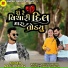 Mayur Jadav