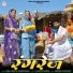 Rashmi Nishad, Bablu Ankiya