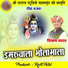 Vishram Yadav