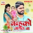 Yogendra Jakhmi, Khushi Raj