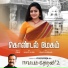 Vairamuthu, Shankar Mahadevan, Simon K King