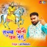 Lalit Mastana