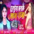 Pooja Pandey