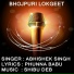 ABHISHEK SINGH