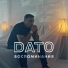 Dato