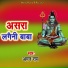 Aman Ray