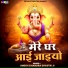 Umesh Chandra Shastri Ji