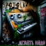 Spotolka