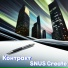 SNUS Create