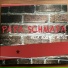 Papa Schmapa