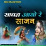 Satar Bhai Chochra