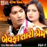Vikram Thakor, Mamta Soni