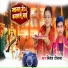 Nitesh Deewana