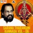 K J Yesudas