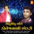 Rajesh Pasaya, Sunil Borecha