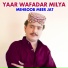 Mehboob Meer Jat
