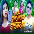 Rohit Balak