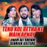 Zakir Ali Sheikh, Sehrish Sisters