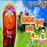 Balu Shinde