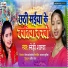 Snehi Sharda