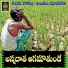 Chinthala Yadagiri