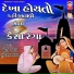Suresh Raval