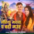 Prashant Deewana