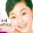 木子曼