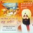 Bhai Joginder Singh Ji Riar