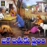 D Sarangapani, Devi
